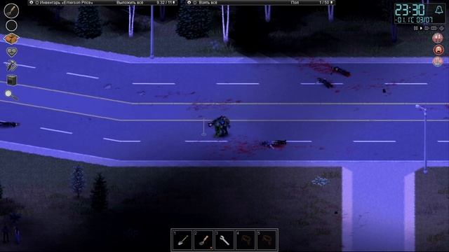 Project zomboid "черная книга" 29