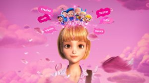 Мир в моей голове – Русский трейлер мультфильма (2024)