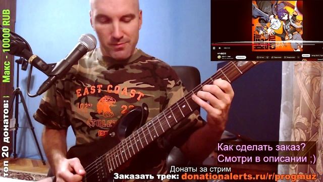 60%的日常 (GUITAR COVER)