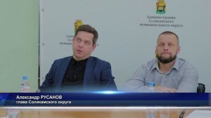 Депутаты провели заседание депутатской комиссии по социальной политике. Соликамск ТВ.