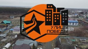 Улица Врачей Калининых