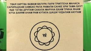 Шанкара тантра 23 Освобождение от духов, от долгов, обретение богатства