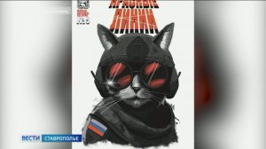 Журналистов ГТРК «Ставрополье» наградили за помощь фронту