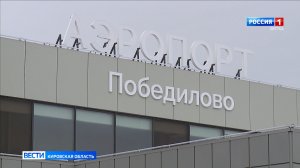 Самолет Киров — Санкт-Петербург будет летать ежедневно в период с 30 декабря по 10 января