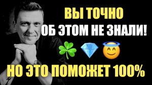 Поймите это! Ваша жизнь это единство трёх фвкторов!!!