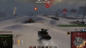 Стальной охотник №197