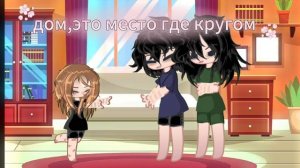 ||дом...||19:49||