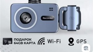 Видеорегистратор автомобильный с вайфаем BLACK BOX
