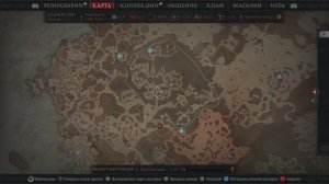 Diablo IV Vessel of Hatred часть 14