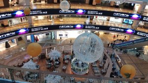 Гуляю по Афимол