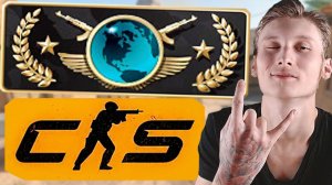 АПНУЛ ГЛОБАЛА НА ДАСТЕ 2 НА ДРУГОМ АККАУНТЕ В КС 2!GLOBAL ELITE DUST 2 CS 2!СНОВА ЭЛИТА!УЖЕ ТРЕТЬЯ!