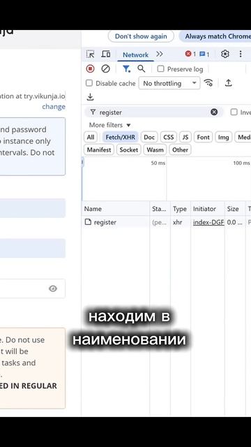 НЕТ документации по API? смотреть онлайн