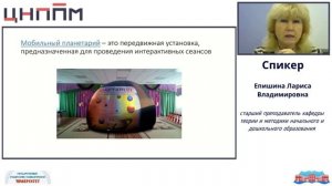 Разбор заданий из учебника А.А. Плешакова "Окружающий мир". "Земля и человечество"