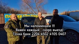 Нива от Артура на фронт