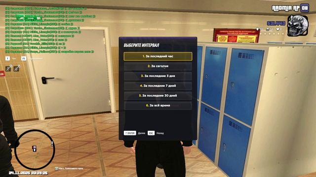 RADMIR CRMP 2025-11-24 23-29-16 смотреть онлайн