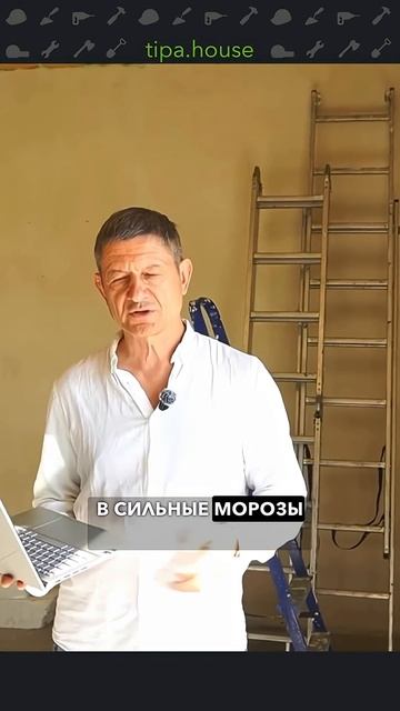 Как считают теплопотери дома? #ижс #самостройщик #газобетон #стройка #дом смотреть онлайн