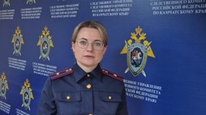 Хищение бюджетных средств на Камчатке.mp4