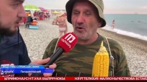 Новости от sora 2