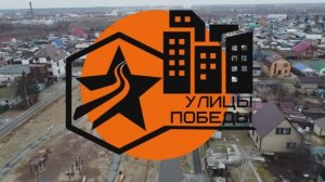 Улица Ражева