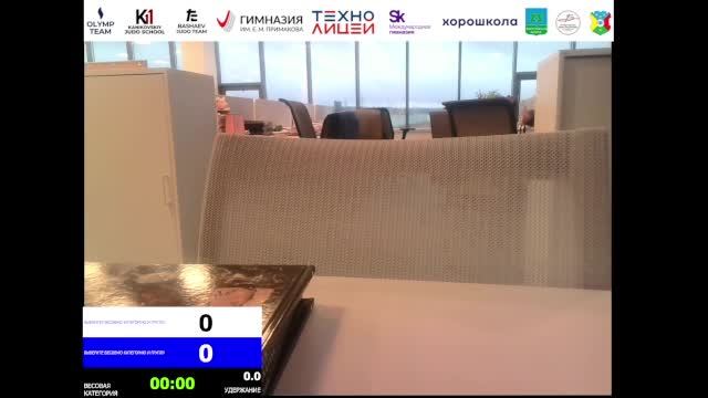 Татами 1 смотреть онлайн