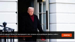 В Раде обратили внимание на кавычки Трампа при обозначении киевского режима
