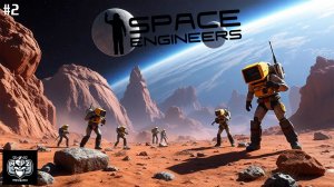 Space Engineers новое начало #2 Первый урожай?