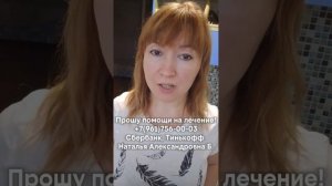 Фиброз мышц живота. Около года ела стоя