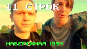 Ухта 1994 набережная