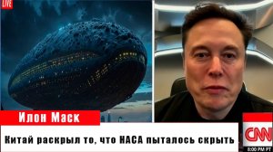 «Межзвёздный гость: почему 3I/ATLAS ставит учёных в тупик?»