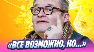 Юрист оценил вероятность ареста Александра Васильева 🔥 Новости Шоу-Бизнеса