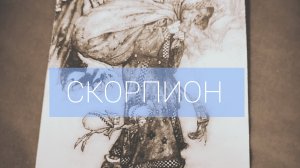 ДЕКАБРЬ прогноз на месяц❄️