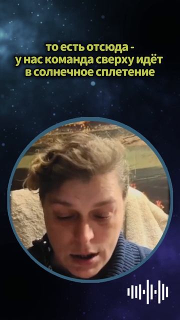 Команда действовать поступает от когда и от кого?   #shorts