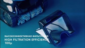 Робот-очиститель CF 3000CL PRO