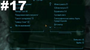▶Fallout: New Vegas - Honest Hearts. Великая лестница. Перед бурей. #17