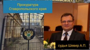 Судья при Содействии прокуратуры узаконил продвижение идеологии фашизма,пытки,насилие при экспертизе
