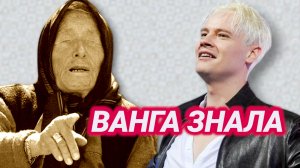 ПРЕДСКАЗАНИЕ ВАНГИ СБЫЛОСЬ! Путь певца SHAMAN: от предательства жены до Кремля и 3-го брака