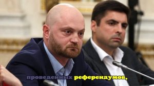 Коц: Поправки в план США коснулись принципиальных для РФ вопросов