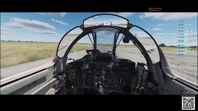 Na_Odin в эфире