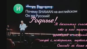 Я бесконечно счастлив! Чувствую, , ,  Спасибо за ваше тепло и любовь!