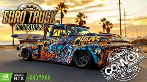 Выжить в конвое Dobrov 47 rus… Во что мы превратились?