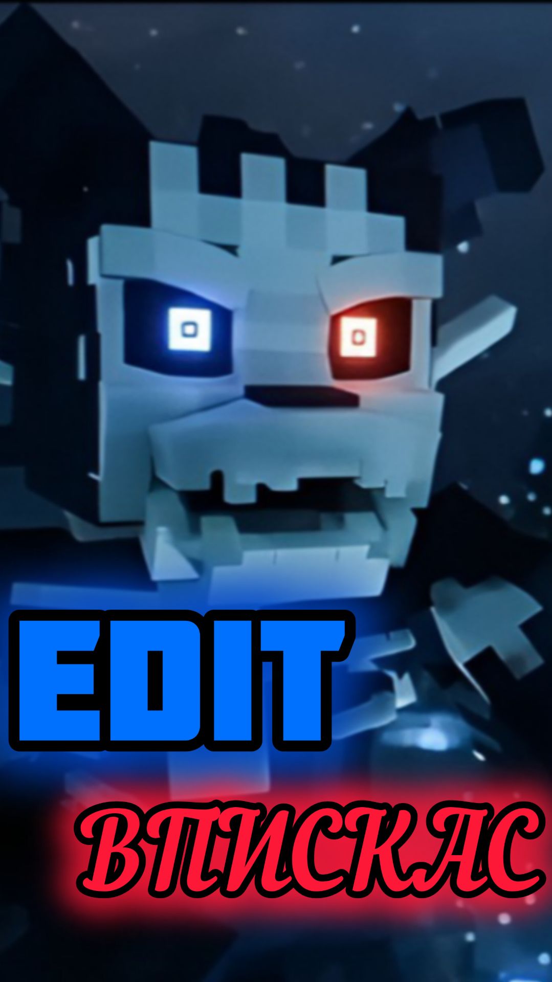 EDIT ВПИСКАС смотреть онлайн