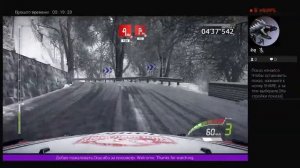 Wrc 7