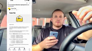 НАЧАЛОСЬ! И СНОВА НОВЫЕ ИЗМЕНЕНИЯ В ЯНДЕКС ТАКСИ ДЛЯ ВОДИТЕЛЕЙ! БАЛЛЫ ПРИОРИТЕТА ЗА ПРОПУСКИ ЗАКАЗОВ