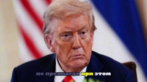 Сенатор Шмитт: Украинцы давно проигрывают в конфликте с Россией