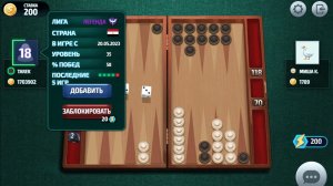 Полуночный и7ровой стрим