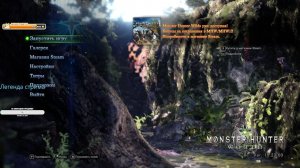 Monster Hunter: World | День третий | Изучаем мир Николя Дроздова