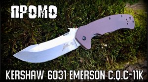 Складной нож CQC-11k. Разделка птицы. Промо №37