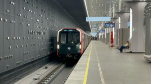«Встреча!» Метропоезд «Москва-2024» №108 на ст.м.Вавиловская, ноябрь 2025 года
