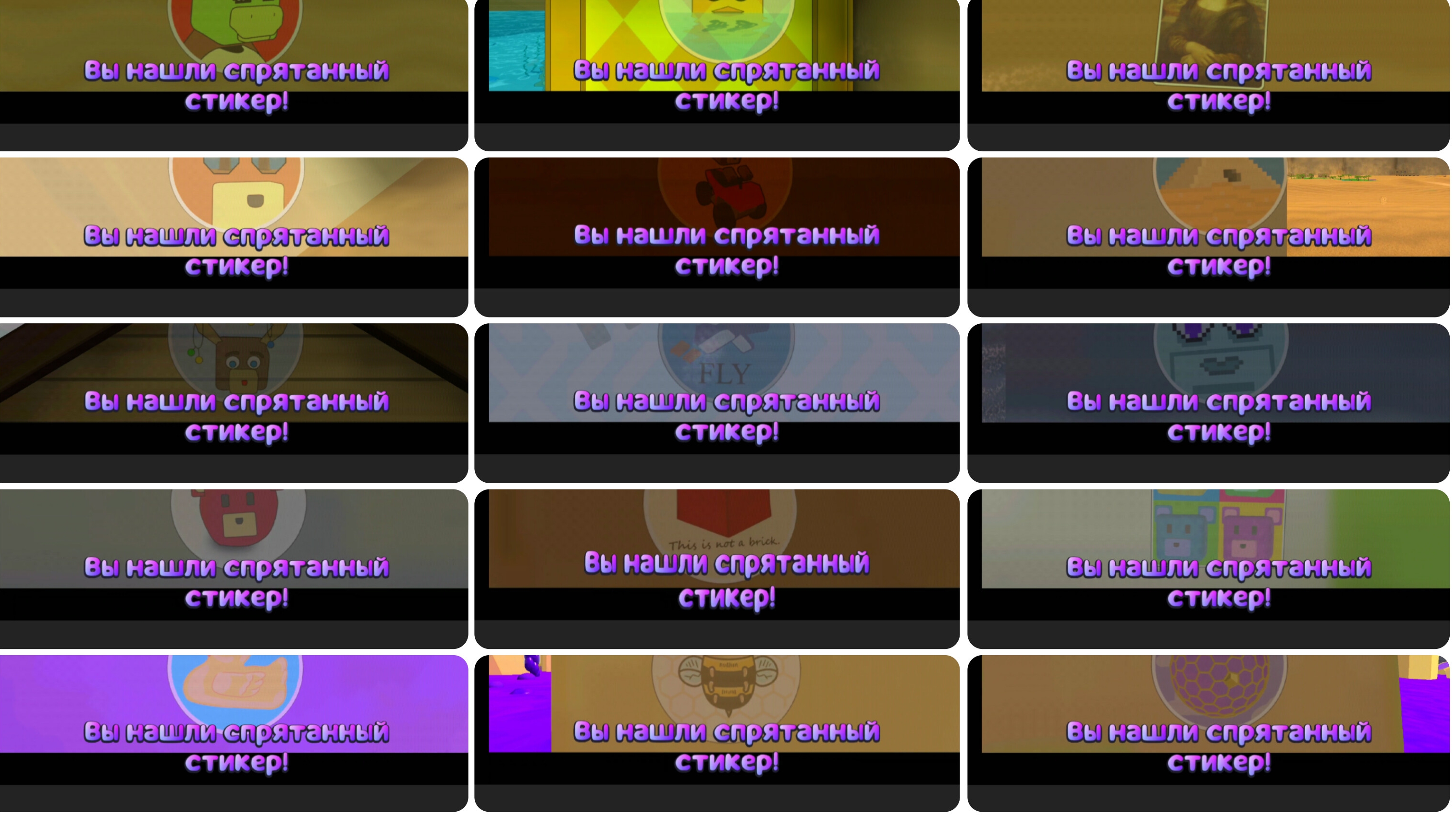 🤯Показываю как найти всё стикеры в super bear adventure🐻🐻🐻где они спрятаны видео от Ix2line смотреть онлайн