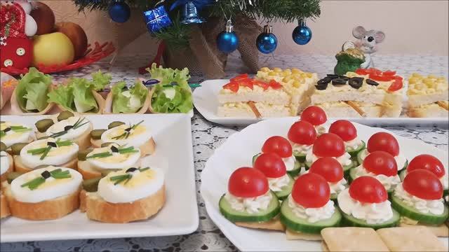 Закуски на Новый Год.БЫСТРЫЕ ЗАКУСКИ на Праздничный стол.Эффектно,Вкусно и Просто